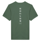 b7c07b7b-8985-452a-a156-14d99fceebfe