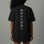 Unisex Tee – A JAPANESE BREAKDOWN